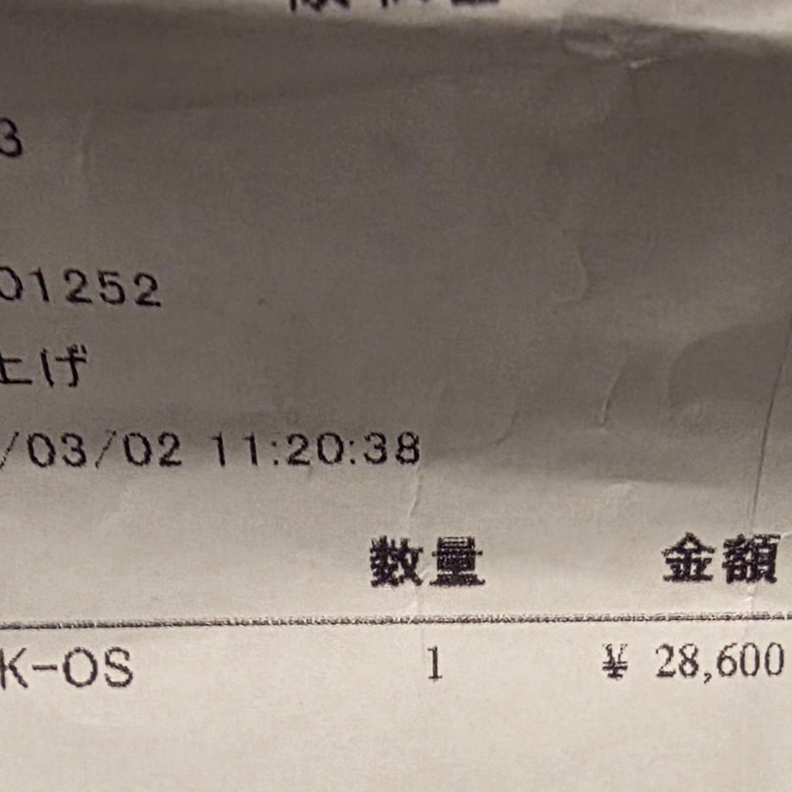 Supreme Backpack Black - 26SS 착용 스타일 - 2