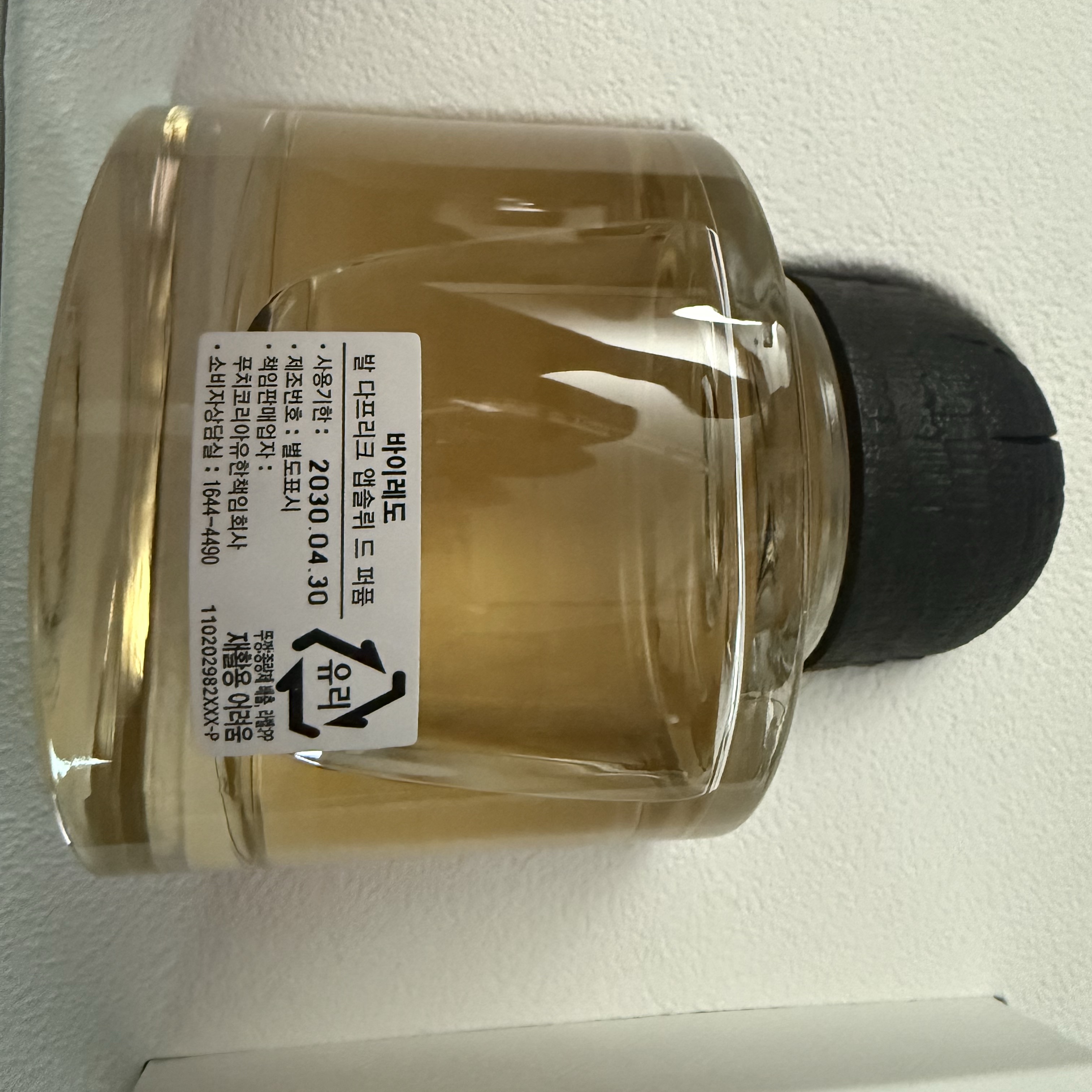 Byredo Bal d'Afrique Absolu De Parfum 100ml 착용 스타일 - 4