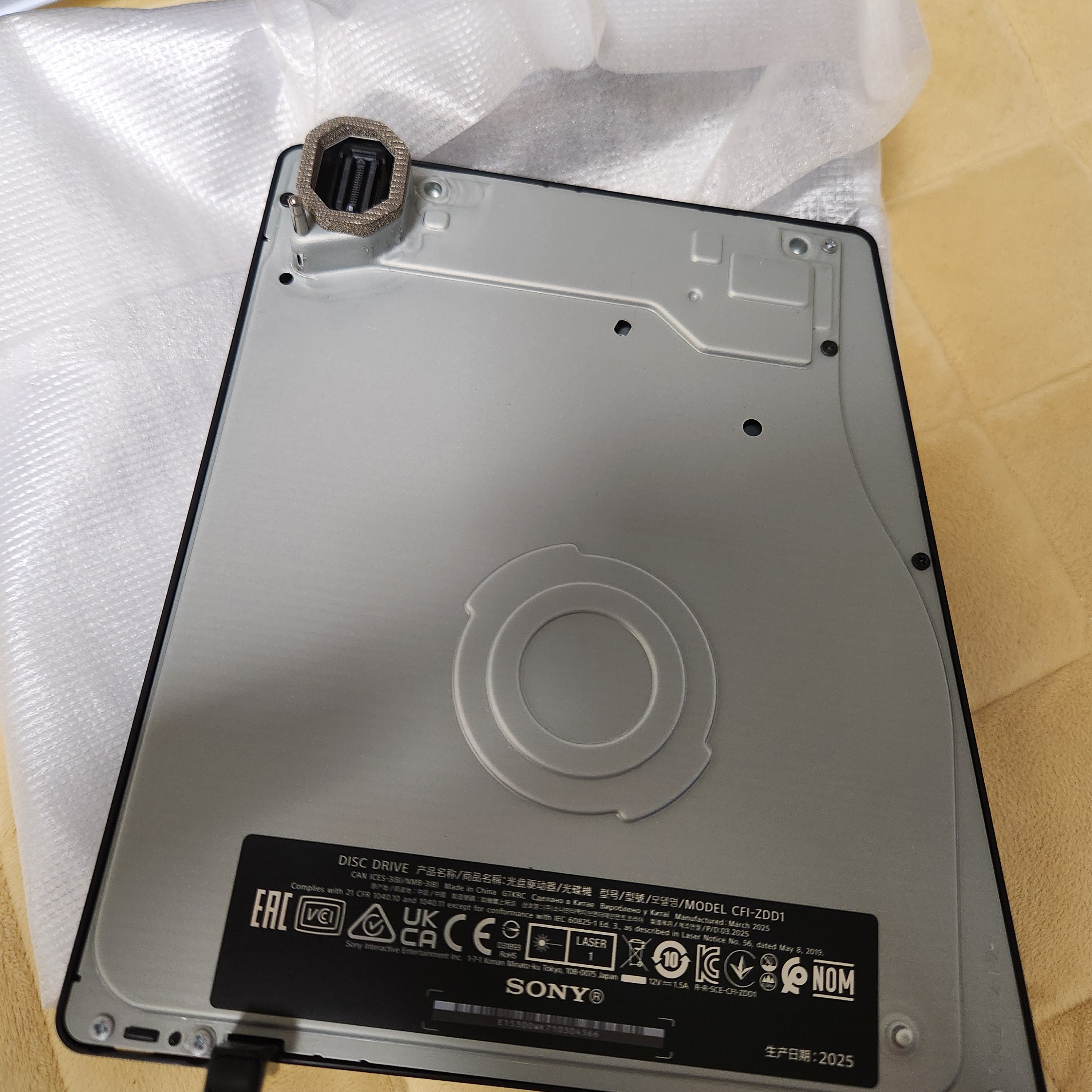 PlayStation 5 Disk Drive 착용 스타일 - 1