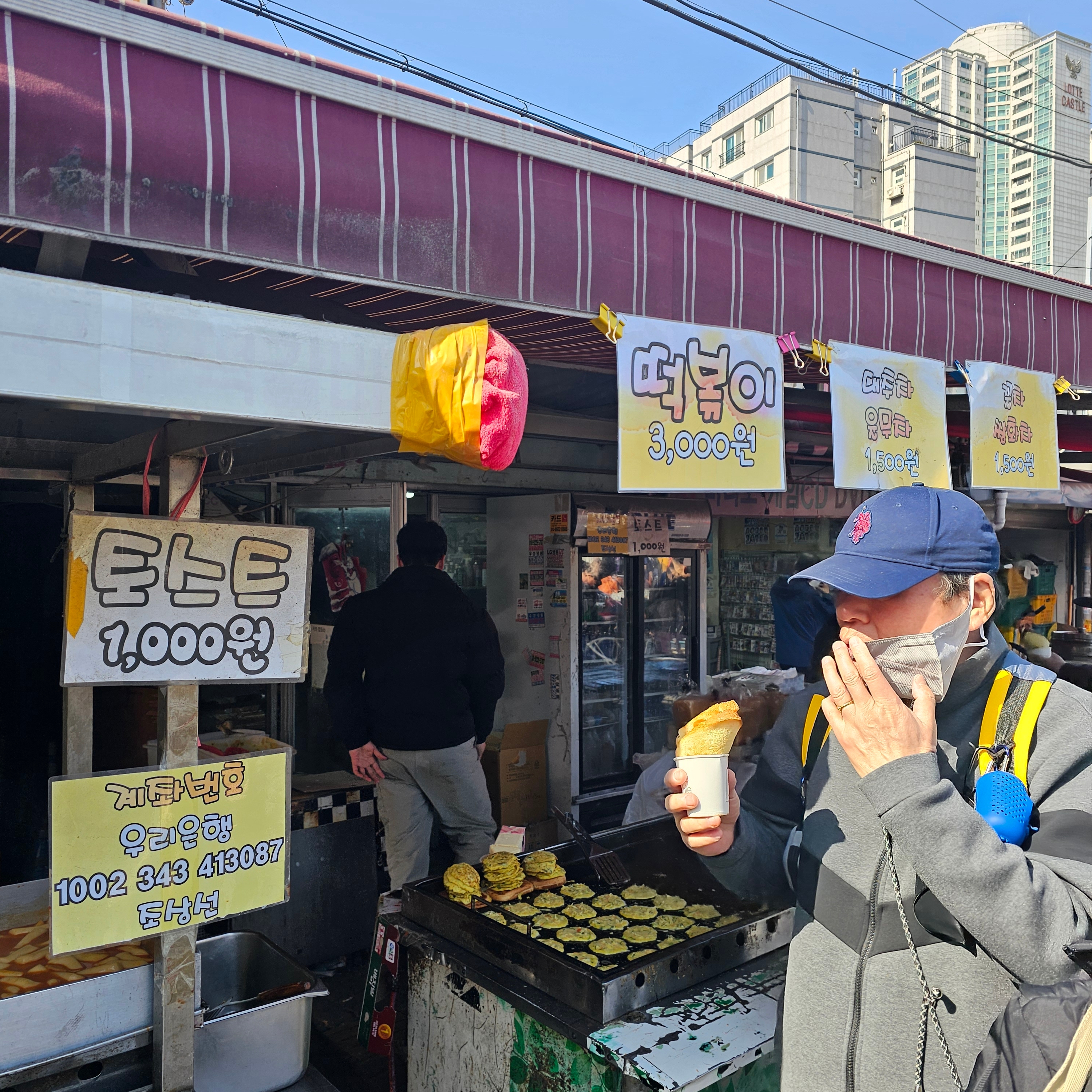 해방칠오님의 스타일 - 9