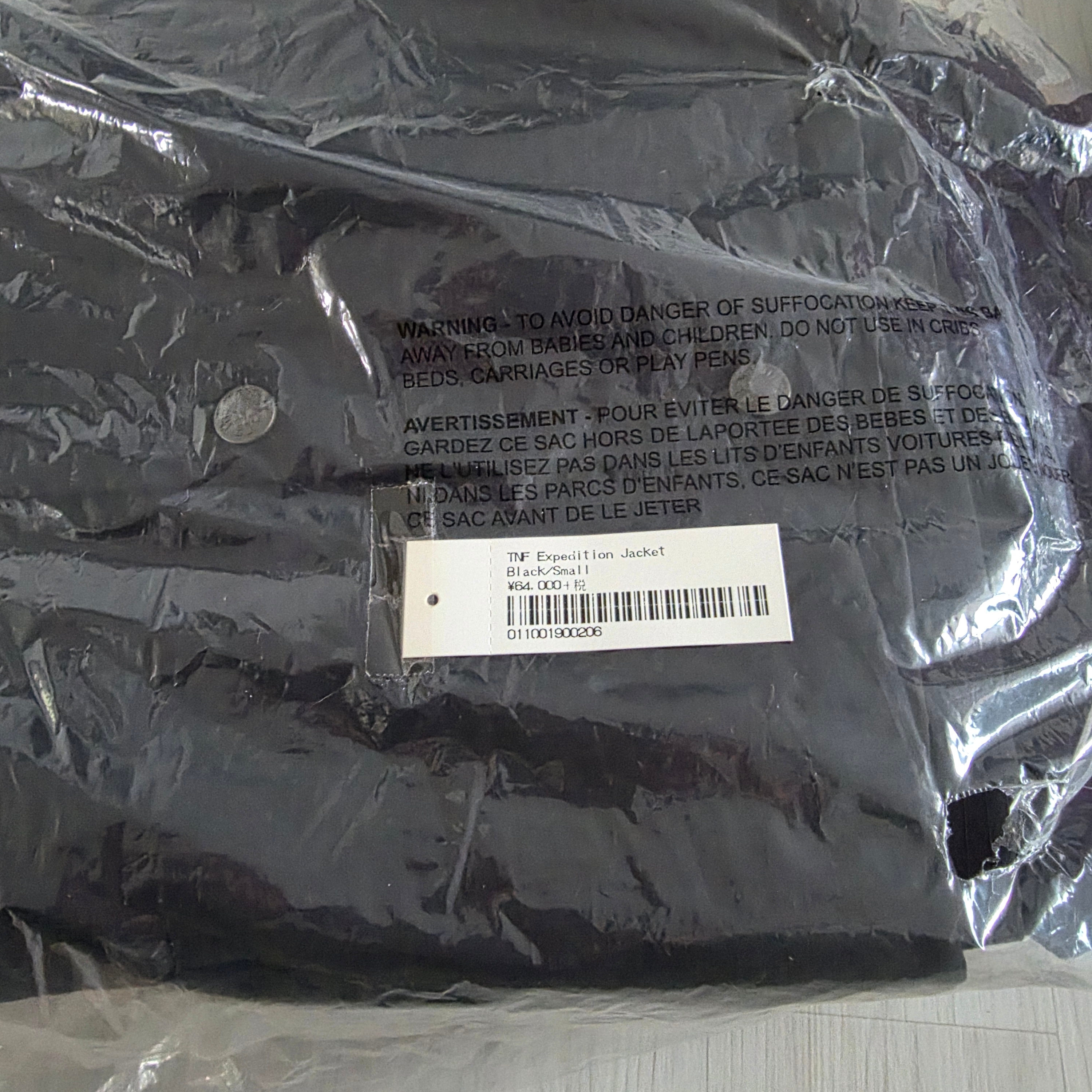 Supreme x The North Face Expedition Jacket Black - 18FW 착용 스타일 - 2