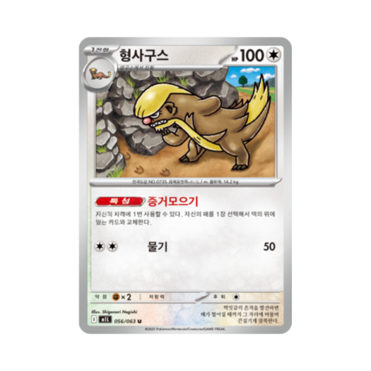 썸네일 1