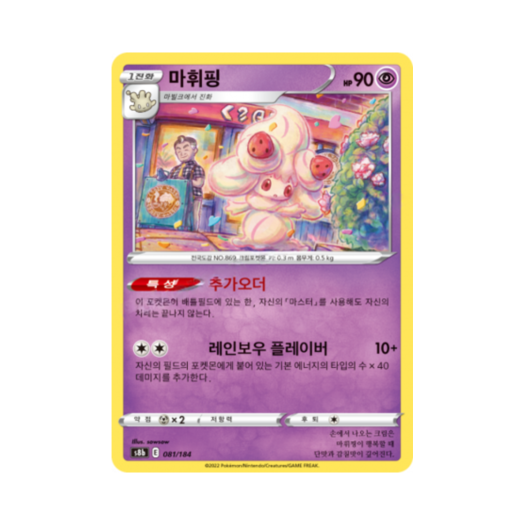 썸네일 1