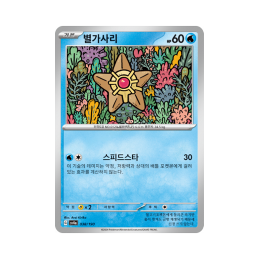 썸네일 2