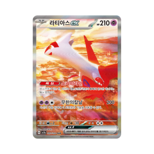 썸네일 2