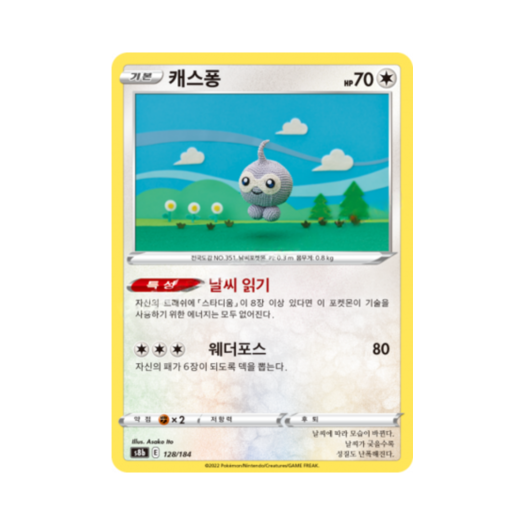 썸네일 1