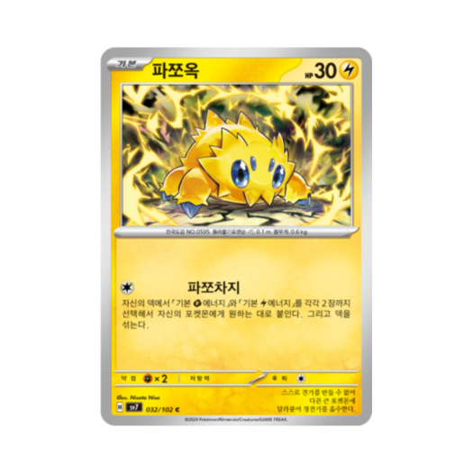 썸네일 2