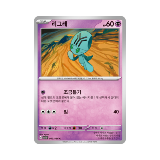 썸네일 2