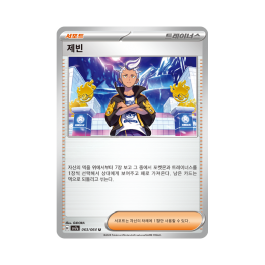 썸네일 3