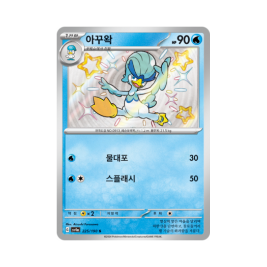 썸네일 1
