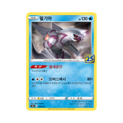 Pokemon TCG Palkia 25th Anniversary Collection (Korean Ver.)