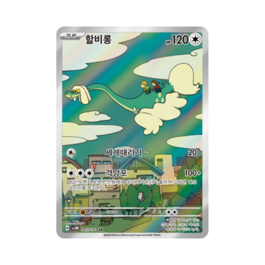 썸네일 2