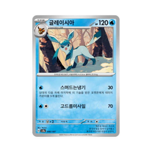 썸네일 1