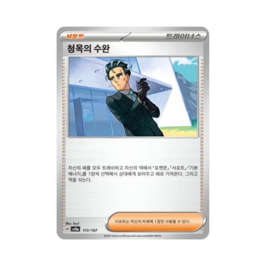 썸네일 1