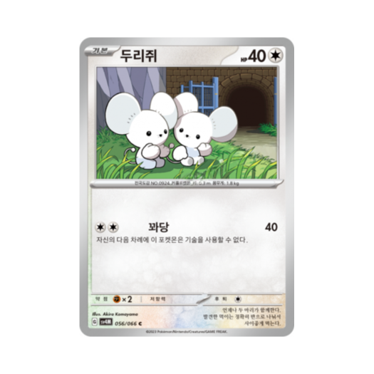 썸네일 2
