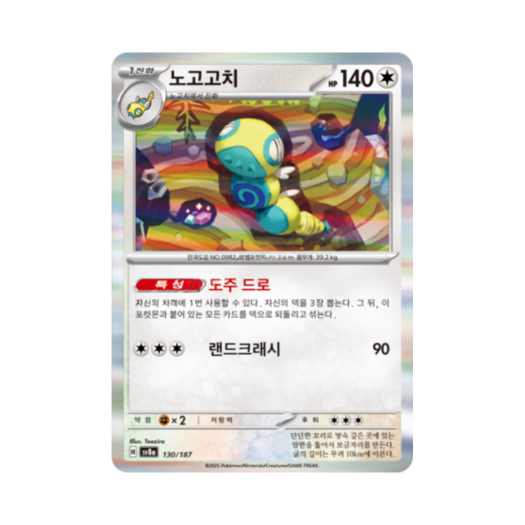 썸네일 4