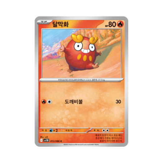 썸네일 2