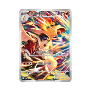Pokemon TCG Ethan's Typhlosion AR Hot Air Arena (Korean Ver.)