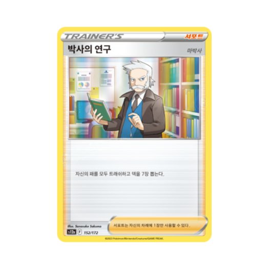 썸네일 1