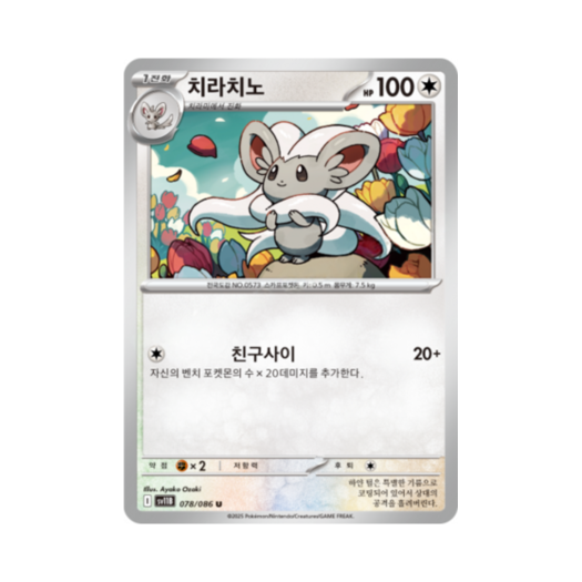 썸네일 3