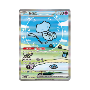 Pokemon TCG Mew ex SAR Shiny Treasure ex (Korean Ver.)