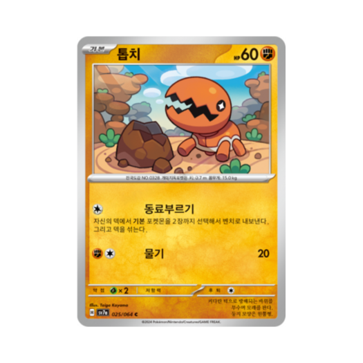 썸네일 3