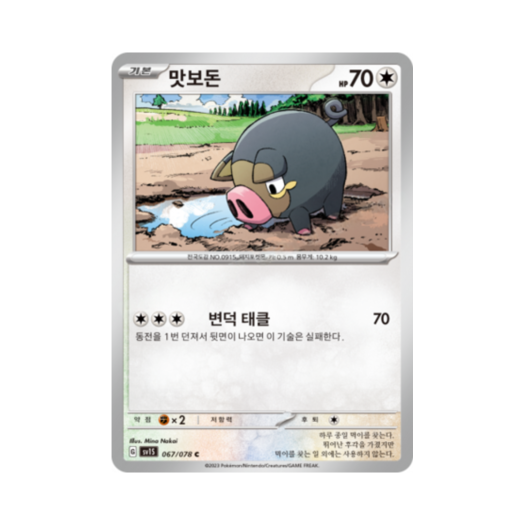 썸네일 1