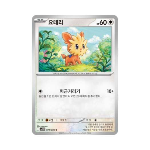 썸네일 1