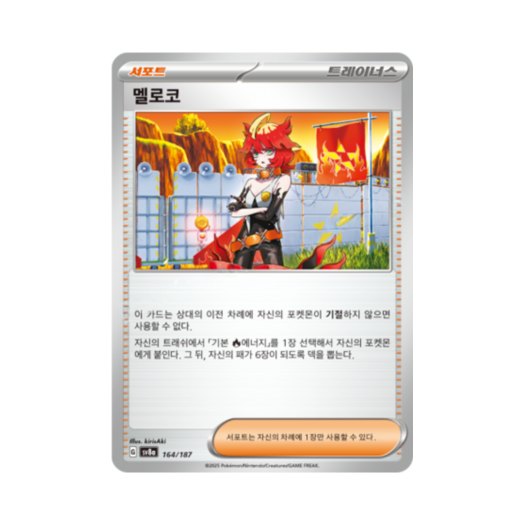 썸네일 2