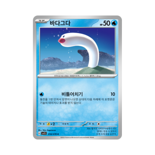 썸네일 2