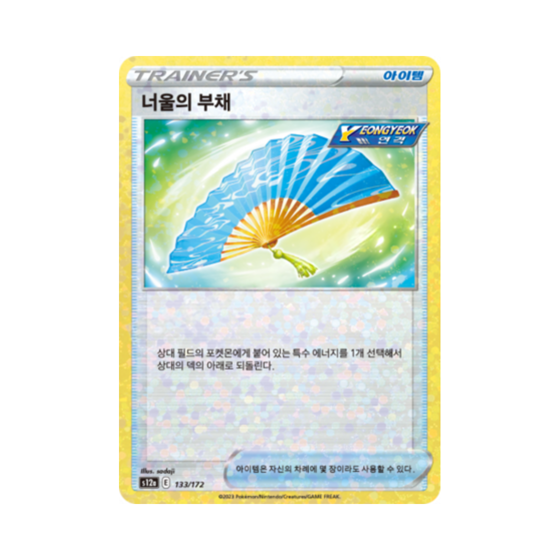 상품 이미지