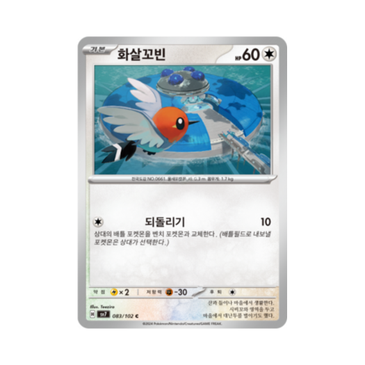 썸네일 2