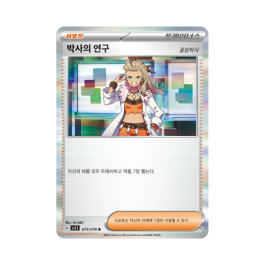 썸네일 1