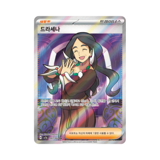 썸네일 2