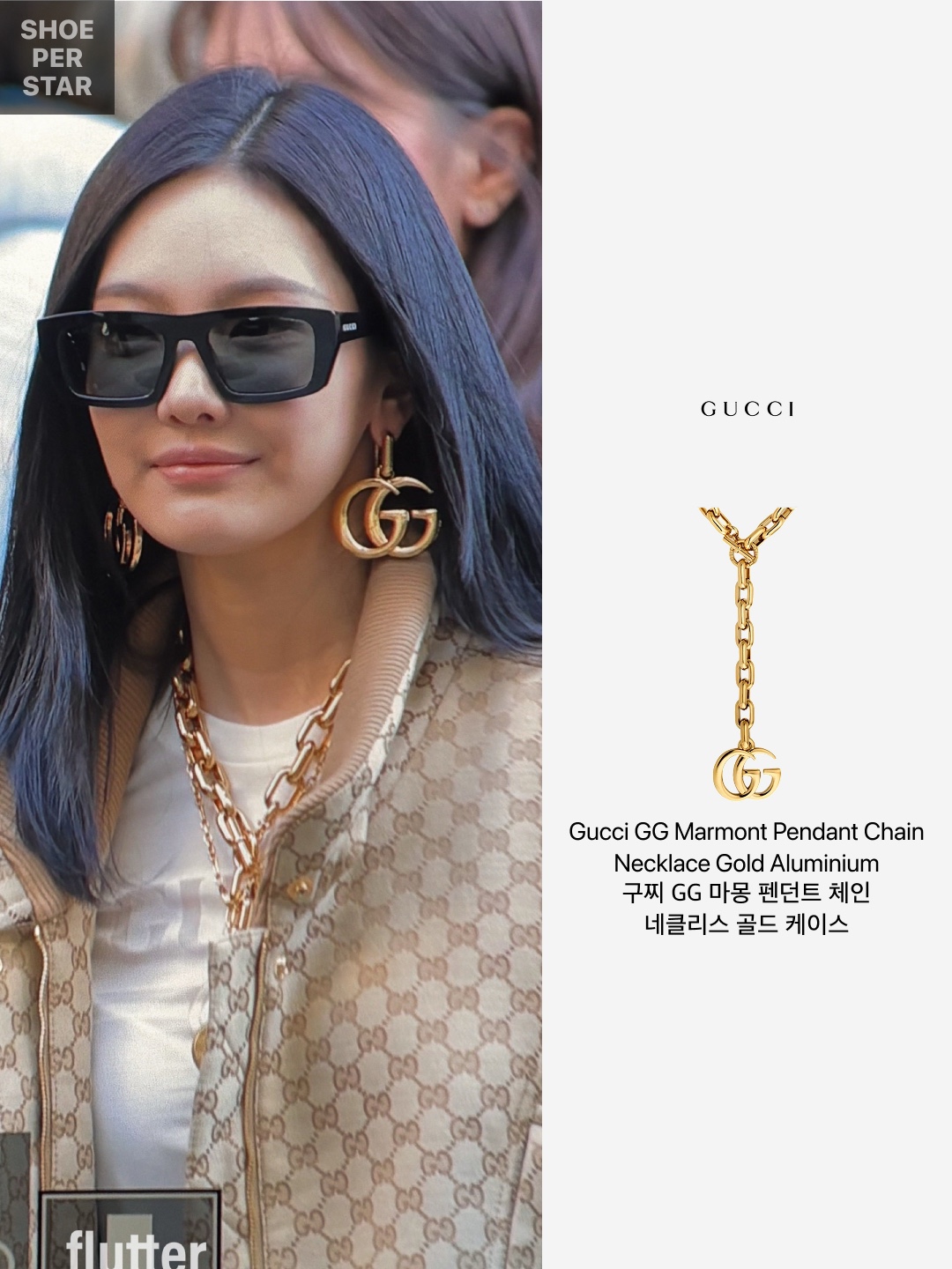 (W) Gucci GG Marmont Pendant Chain Necklace Gold Aluminium, (W) Gucci GG Marmont Mini Earrings Gold 착용 스타일 - 2