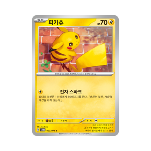 썸네일 1
