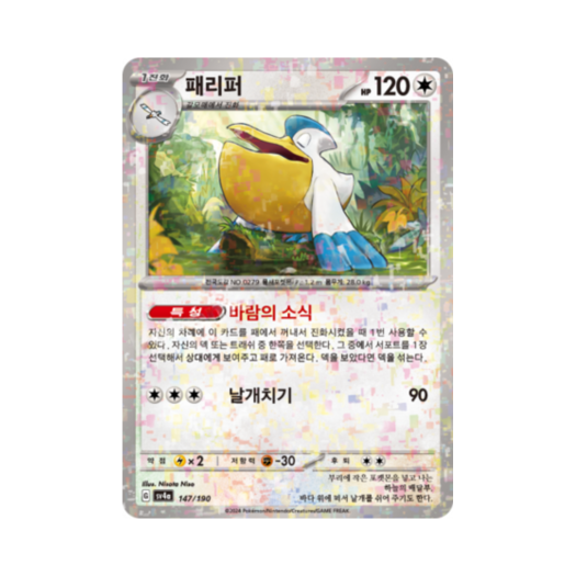 썸네일 1