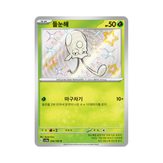 썸네일 1