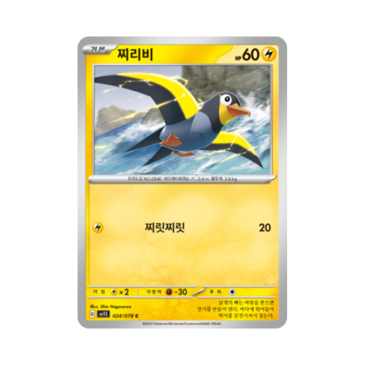썸네일 1