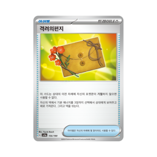 썸네일 2