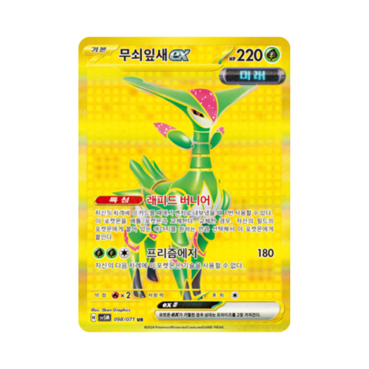 썸네일 12