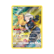 Pokemon TCG Pikachu CHR Dark Phantasma (Korean Ver.)