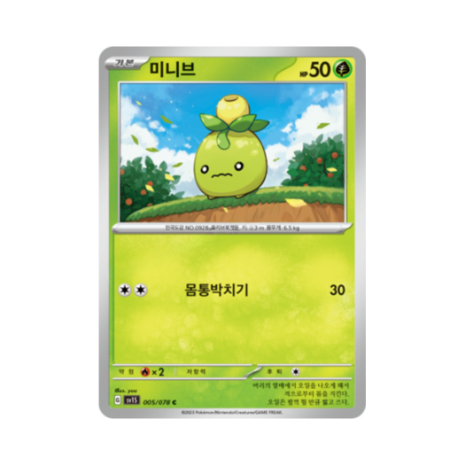 썸네일 2