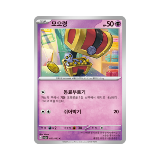 썸네일 2