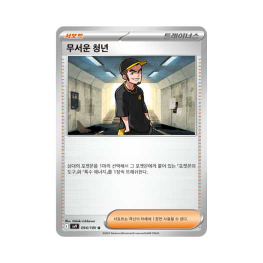 썸네일 2