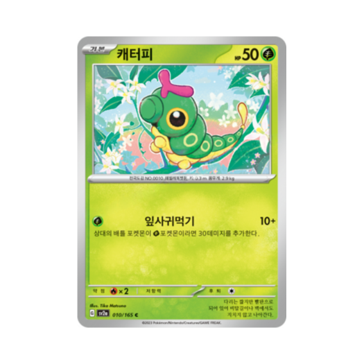 썸네일 2