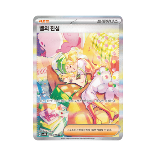썸네일 2