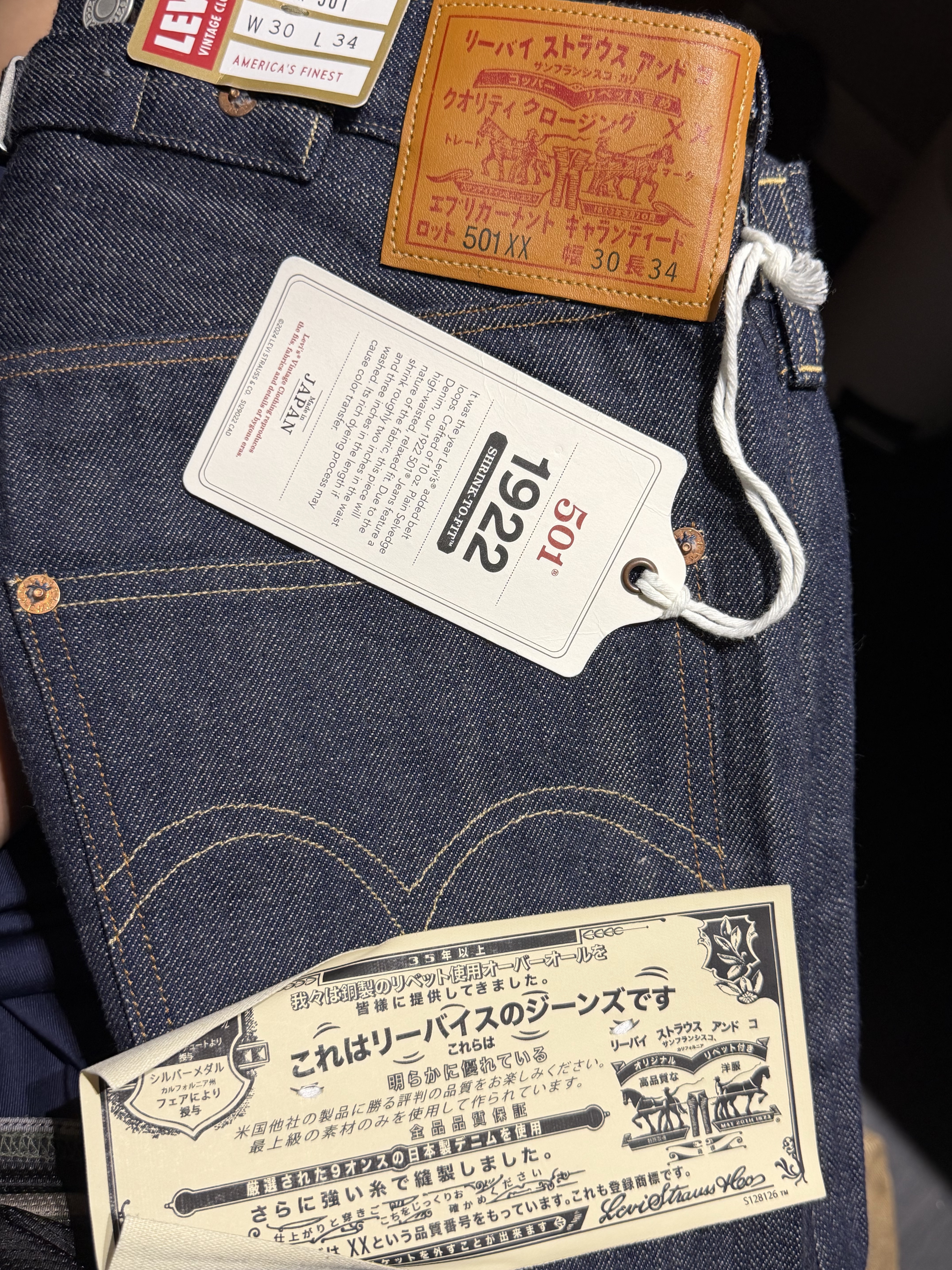 Levi's LVC 1922 501 Jean Rigid 150th Anniversary Limited Edition 착용 스타일 - 1