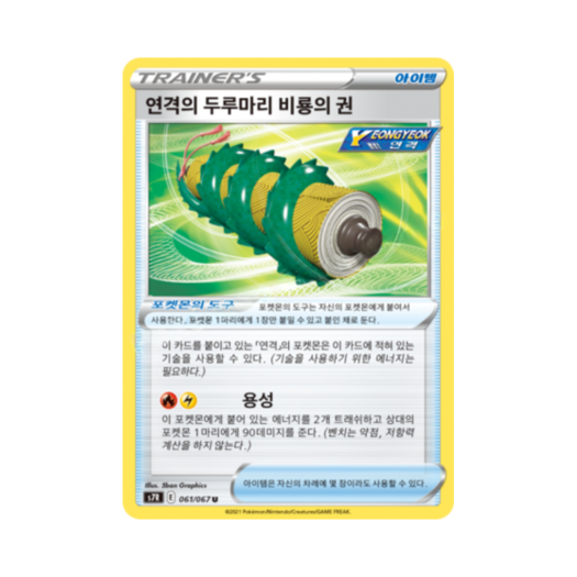 썸네일 2
