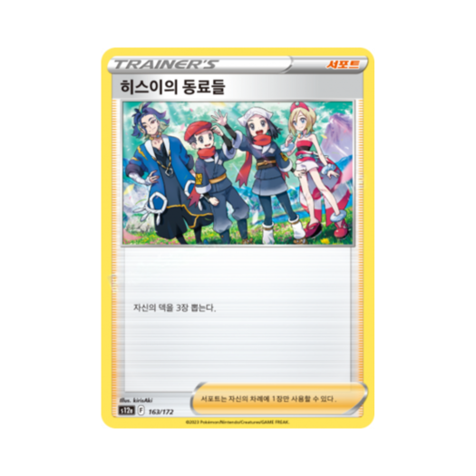 썸네일 6